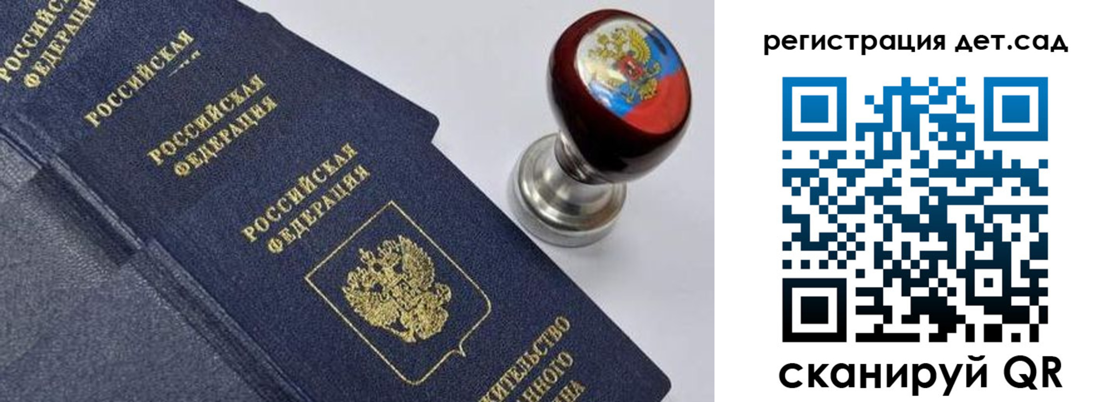 временная регистрация поиск в Троицке